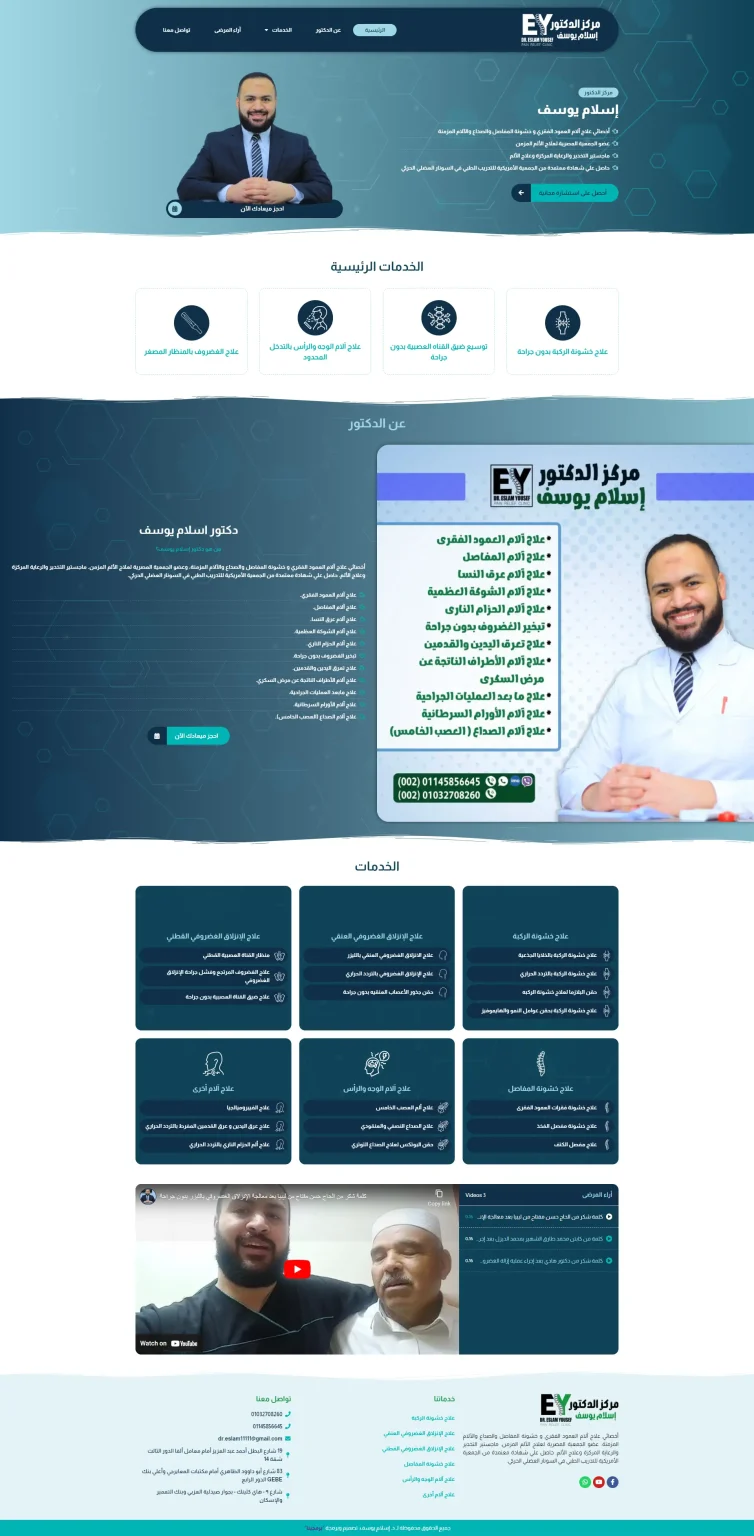e-commerce